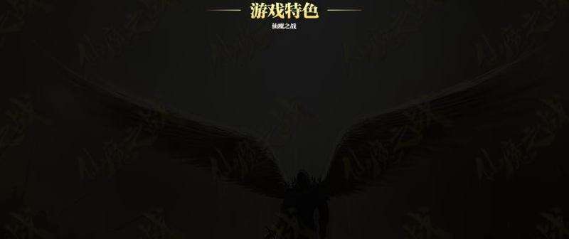 新开传奇微变私服攻略:职业选择、装备升级、团队副本和PVP对抗
