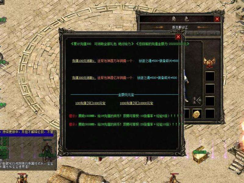 传奇私服发布网1.85攻略及核心观点