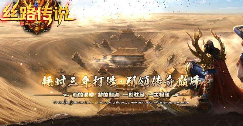 999传奇私服网攻略：选择职业、组建团队、分配属性技能